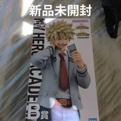 【新品未開封】一番くじ 僕のヒーローアカデミア B賞 爆豪勝己 紡ぐ力のサムネイル