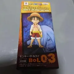 【未開封品】ワンピース ワーコレ バトルオブルフィ W.C.I(ルフィ)