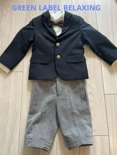 美品グリーンレーベルリラクシングフォーマル105入学式卒園式結婚式七五三