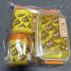 リラックマ お弁当箱セット 新品未使用品