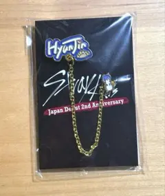 【未開封品】straykids FC クジ　D賞　ヒョンジン