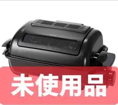 2026年最新】フィッシュロースター yamazenの人気アイテム - メルカリ