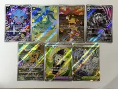 ポケモンカード MEGAドリームex AR SR 計7枚