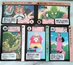 ドラゴンボール カードダス ノーマルカード セット バンダイ 1990