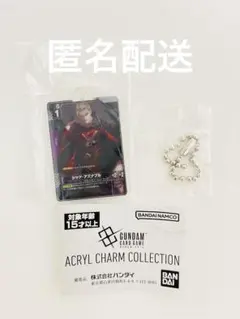 ガンダムカードゲーム　アクリルチャーム　シャア・アズナブル　ガシャポン