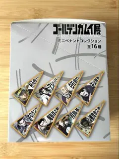 2026年最新】ミニペナントコレクション（全16種）の人気アイテム