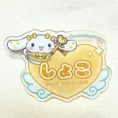 ＝LOVE オリジナルアクリルネームバッジ 瀧脇笙古