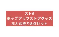 ストリートファイター プリンセスカフェ エド　キンバリー　ガイル　ラシード