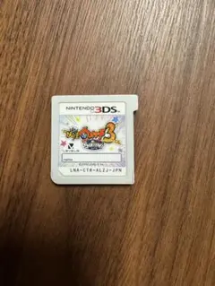 妖怪ウォッチ3 スキヤキ ニンテンドー3DSソフト