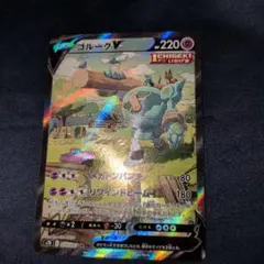 2026年最新】ポケモン／ポケットモンスター セット詳細：プロモカード