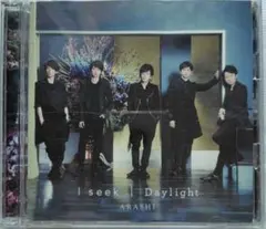 嵐　ARASHI 　I seek / Daylight 〔CD+DVD〕2枚組