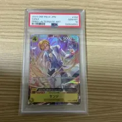 【PSA10】サンジ パラレル PRB-01 OP04-104