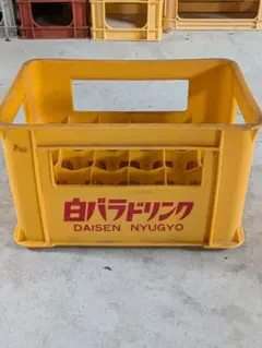 大山乳業 飲料用イエローコンテナ 1点のみ　踏み台　インテリアのサムネイル
