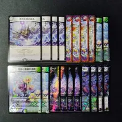 鶴*ミ様 デュエマ　お得まとめ売り　20枚　Ｄ8660