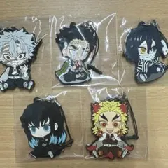 鬼滅の刃 ラバーマスコット 不死川 悲鳴嶼 伊黒 時透 煉獄 宇隨 6点セット