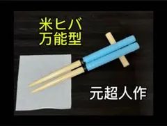 Item thumbnail for item 3fd11f7a-52b3-4b9e-8d76-09540a3f09ac