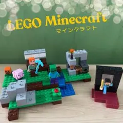 LEGO マインクラフト　ブロック　スティーブ（ミニフィギュア）