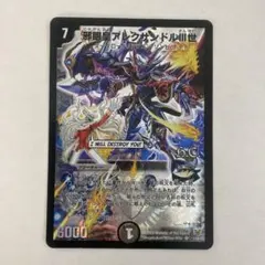 24時間以内発送」アレクサンドル3世 - メルカリ