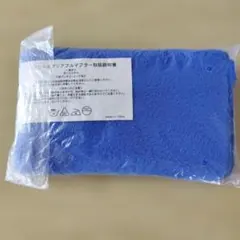 [미사용] 필링 방지 처리된 블루 플리스 스카프 (폭 21cm x 길이 145cm)