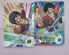 ミラクルアップ！ ブルマ ＆ミスターサタン ドラゴンボールスーパー