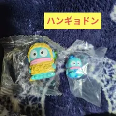 ハンギョドン　天麩羅　ハグコット小悪魔