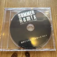 【KREVA × SONOMI】■SUMMER Remix■☆ほぼ新品☆非売品