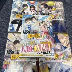 Item thumbnail for item 12122fe5-f85c-46c8-b5fd-83707b7868fa