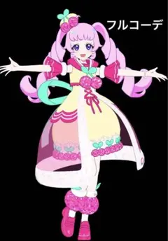 ウェルカムチェリー フルコーデ アイプリ プリフォト