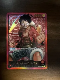 ワンピースカード モンキー・D・ルフィ レカフィグ ST01-001