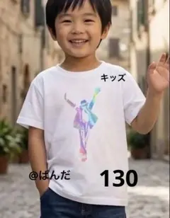 ホログラムプリント Tシャツ キッズ ホワイト　130