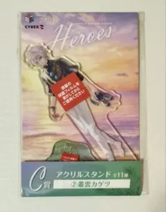 叢雲カゲツ 海の家 アクスタ