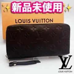 2026年最新】ルイヴィトン 財布 新品 未使用の人気アイテム - メルカリ