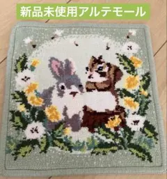 新品未使用ARTEMOGOLアルテモールシェニール織ハンカチ「リトルフレンズ」