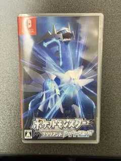 ポケットモンスター ブリリアントダイヤモンド