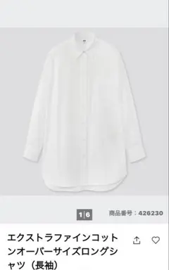 Item thumbnail for item 63417b90-1a11-4a63-9ab3-c34df22358cb