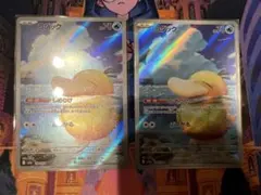 コダック ar しめりけ