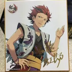 あんスタ 鬼龍 南雲 色紙