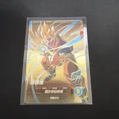 孫悟空 配布限定 PR スーパーダイバーズ DBSDV SDVP-030 - メルカリ
