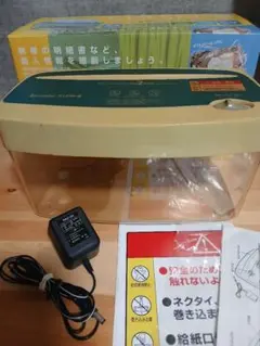 電動シュレッダー S125N-B A4対応　エコ配　置き配　設定お願い致しますのサムネイル