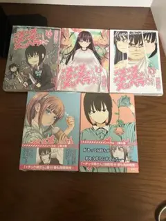 +チック姉さん　1~27巻最新刊セット　メメメメメメメメメメンヘラぁ　等 33冊 メメメメメメメメメメンヘラぁ… 1巻』｜感想・レビュー・試し