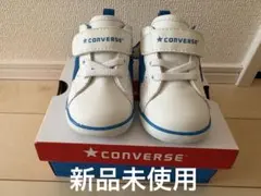 12.0cmコンバース　CONVERSE ファーストシューズ