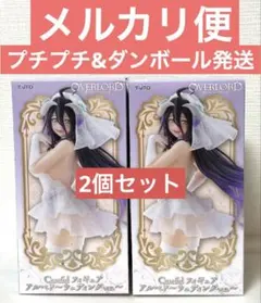 オーバーロード Coreful フィギュア アルベドウェディング 2個