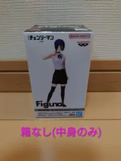 チェンソーマン レゼ Figuno フィギュアのサムネイル