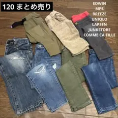 男の子♡長ズボンまとめ売り 120