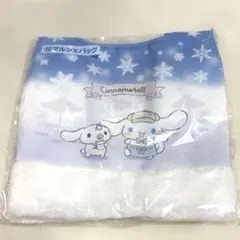 シナモロール❤️マルシェバッグ サンリオ くじ 限定 レア