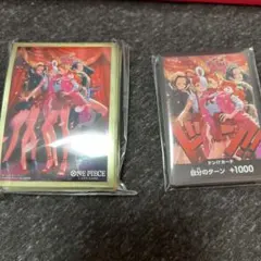 ワンピースカード　ヒロインズエディション　スペシャルセット　ドン10枚＆スリーブ