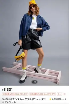 SHEIN ダブルポケット デニムジャケット