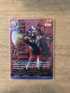 2026年最新】ウルトラマンティガ カードの人気アイテム - メルカリ
