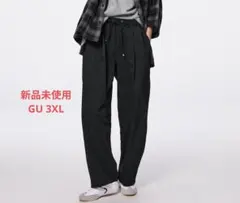 新品未使用　GU バレルレッグプルオンパンツQ 3XL 黒