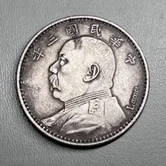 L.giorgi　中華民国九年　袁世凱像　壹圓　銀貨　収集品　コレクション　希少 L.giorgi 中華民国九年 袁世凱像 壹圓 銀貨 収集品 コレクション 希少